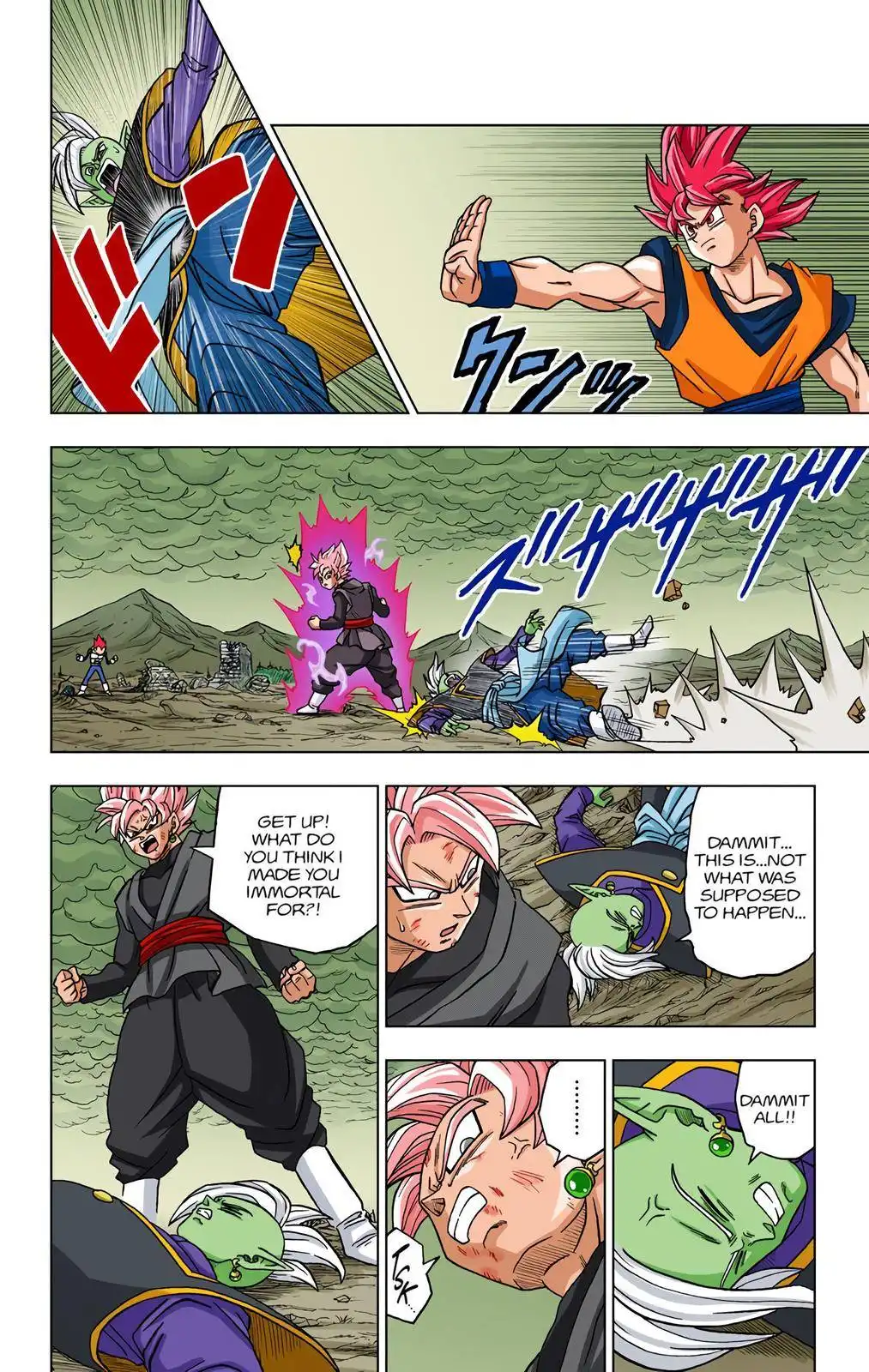 Dragon Ball Z - Rebirth of F Chapter 22 40